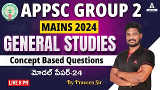 APPSC GROUP 2  ECONOMY  IMPORTANT QUESTIONS  BY PRAVEEN SIR  ADDA247 TELUGU [upl. by Ayeka331]