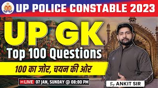 UP Police Constable 2023  UP GK Top 100 Questions जय हिन्द बैच UP GK By Ankit Sir [upl. by Annerol]