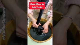 😱Coffee Shampoo Hack Get Silky Smooth Long Hair✅ shorts hairgrowth shampoo viral [upl. by Arette]