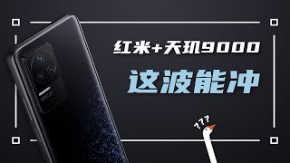 用了两天K50 Pro，有点心疼那些买了电竞版的小伙伴…… [upl. by Naivad]