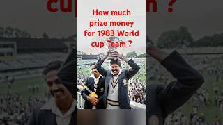 2024 Prize Money 125 cr How much was in 1983 world cuptrending bcciviralvideo [upl. by Asilef]