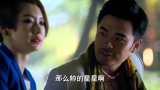 愛情回來了 戚薇 陳赫 王傳君 第十三集 Love is Back Episode 13 HD [upl. by Adlanor]