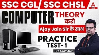 SSC CGLCHSL 2024  SSC Computer Class  Computer By Ajay Jain  Practice Test 1 [upl. by Onailime]