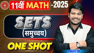 11th math chapter 1 one shot  set class 11 maths one shot disha science classes [upl. by Caprice]