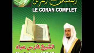 القرآن الكامل فارس عبّاد مع الفهرس Complete Quran faris abbad12 [upl. by Anahpos]