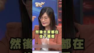 孩子注定來投胎？輪迴轉世真實故事結局太玄了｜新聞挖挖哇 shorts 輪迴轉世 胎內記憶 [upl. by Ellersick426]