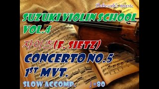 02 Seitz concerto No5 1st Mvt slow accomp [upl. by Hsemar549]