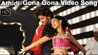 Athidi Movie Songs  Gona Gona Video Song  Mahesh Babu Amrita Rao [upl. by Bender]