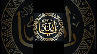 Kaho ky Allah 1 HyAll Muslim Like amp Subscribeshorts [upl. by Wynny]