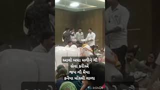 જય ગૌ મૈયા જય દ્વારિકાધીશ video motivation trending gaumata animallover1animalllovertrendser [upl. by Safir]