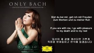 Sumi Jo조수미  Bist Du bei Mir  Bach [upl. by Anelliw]