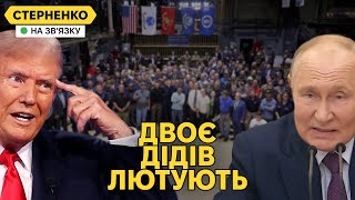 Ядерна істерика путіна та зміна quotдоктриниquot Трампісти атакують Зеленського [upl. by Joellyn]