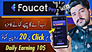 Faucetpay  How To Earn 10 Daily From Faucetpay  Faucetpay Se Pase Kase Kamay  Asad Online [upl. by Farika]