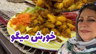 ولاگ طرز تهیه خورشت میگو خوشمزه ، آشپزی ایرانی ، روزمرگی های من [upl. by Halilahk912]