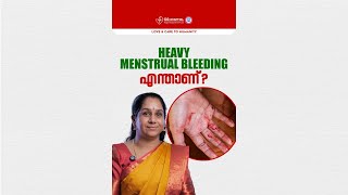 What is heavy menstrual bleeding gghospital trivandrum [upl. by Amoeji]