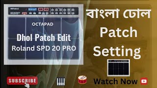 Octapad Bangla Dhol Patch Edit  Roland SPD 20Pro Bhangra Patch Setting  Antu Bhattacharjee [upl. by Lemuela533]