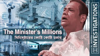 The Ministers Millions I Al Jazeera Investigations [upl. by Walworth72]