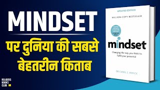 Mindset by Carol Dweck Audiobook  Book Summary in Hindi [upl. by Aiclid]