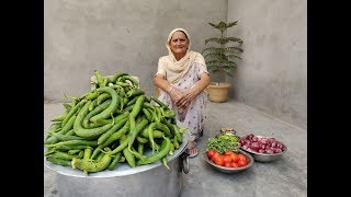 तुरई की सब्ज़ी  TURAI KI SABZI  VILLAGE FOOD  VILLAGE COOKING  RECIPE  ASMR [upl. by Ahtelahs]