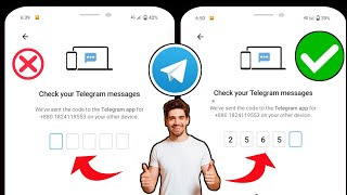 How To Fix Telegram Not Sending Code Update 2024  Telegram Code Not Coming [upl. by Ailat8]