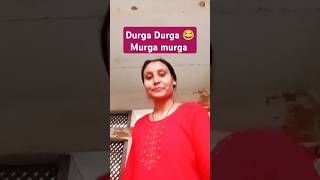 Durga Durga Murga Murga 😂 Trending Viral YouTube funny video 😂 [upl. by Frasch546]