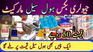 Jewellery Box Wholesale Market In Karachi  wooden Jewelry Box  Gold jewelry Box  Led Box [upl. by Ellecrad]