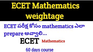 ECETmathematics weightage for 2023ECET పరీక్ష కోసం maths ఎలా చదవాలిnaveenreddyMATH [upl. by Giselle]