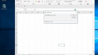 Excel VBA（マクロ）ファイルを開いたままファイル名を変更する方法 [upl. by Aibun]