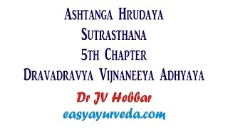 Ashtanga Hrudaya Sutrasthana 5th Chapter Shloka Recitation [upl. by Aarika]