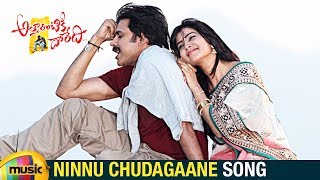 Attarintiki Daredi Songs WLyrics  Bapu Gari Bommo Song  Pawan Kalyan Samantha DSP [upl. by Millisent592]