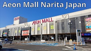 Aeon Mall At Narita Near Tokyo Narita Airport Japan  日本 Narita Aeon Mall [upl. by Neyud]