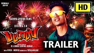 Pattas  Official Trailer Tamil  Dhanush  Sneha  Durai Senthilkumar  D Imman  Trend Petta [upl. by Nylirac]