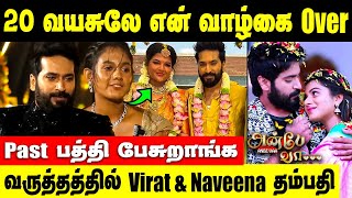 திருமணமான சந்தோசம் இல்ல வெறுப்பை கொட்றாங்க மக்கள் Virat amp Naveena  Viraat Naveena Marriage [upl. by Zahara]