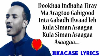 XARIIR AXMED HEES CUSUB  ILLINTA CAASHAQA  ᴴᴰ LYRICS 2018 [upl. by Rooker]