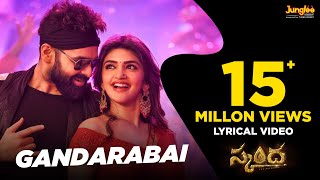 Gandarabai  Lyrical Video Telugu  Skanda  Ram Pothineni Sree Leela  Boyapati Sreenu Thaman S [upl. by Mandel]