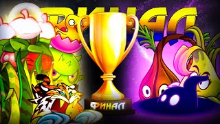 Plantas vs Zombies Garden Warfare  Racha de 7 Carnívora Dracula  Reto 10 [upl. by Buzzell]