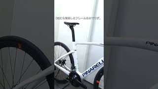 PINARELLOピナレロ F5 2024年式入荷！新色のFURIOUS WHITEカラーです！ ピナレロ ロードバイク紹介 [upl. by Enirhtak659]