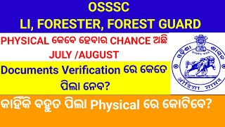 OSSSC LI FORESTER FOREST GUARD EXAM UPDATEDocuments SelectionOSSSC FOREST GUARD RESULT 2024 [upl. by Panthia]