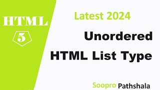 Unordered list type in HTML [upl. by Loredo]