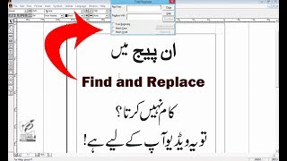 Find And Replace Problem In inpage solved 100 Life Time 2019 [upl. by Notxarb36]