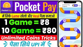 Pocket Pay App Se Paise Kaise Kamaye  Pocket Pay App Payment Proof  Pocket Pay App Unlimited Trick [upl. by Atirhs702]