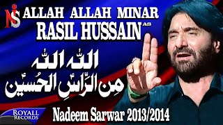 Nadeem Sarwar  Allah Allah Min Rasil Hussain  20132014  اللہ اللہ من راسل حسین [upl. by Katee]