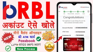 RBL Bank Me Zero Balance Account Kaise Khole  RBL Bank Account Open Online [upl. by Thorrlow]