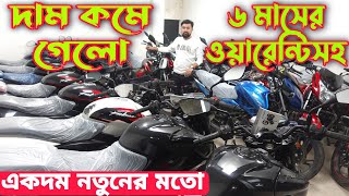 ২২২৩ নতুনের চমক Used Bike Price BD 2023New Condition Used Bike MirpurBike Point [upl. by Lucille]