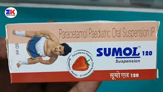 Sumol 120mg Suspension  Paracetamol 120mg Syrup  Sumol 120mg Syrup Uses benefits review in hindi [upl. by Arekahs]