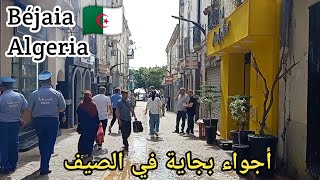 أجواء شوارع بجاية في فصل الصيف الجزائر 🔥 Béjaia Algeria [upl. by Revlys657]