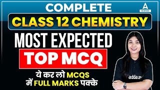 200 Most Expected And Important MCQs Class 12 Chemistry For Full Marks  CBSE Board Exam 202223 [upl. by Einna]