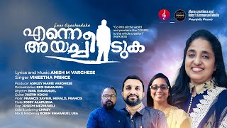 Enne Ayacheeduka  Malayalam Christian Song  Vineetha Prince  Anish M Varghese  Reji Emmanuel [upl. by Walden]