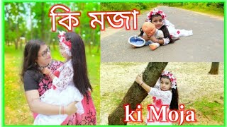 ki Moja ki Moja Porechi Sada Jama  Bengali Movie Song  Asha Bhosle  Dance Cover Sourima Nandi [upl. by Curran177]