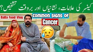 Common WARNING SIGNS Of CANCER‼️ What Do You Need To Know  BaBa FOOD RRC  Chef Rizwan [upl. by Ecnarwal545]